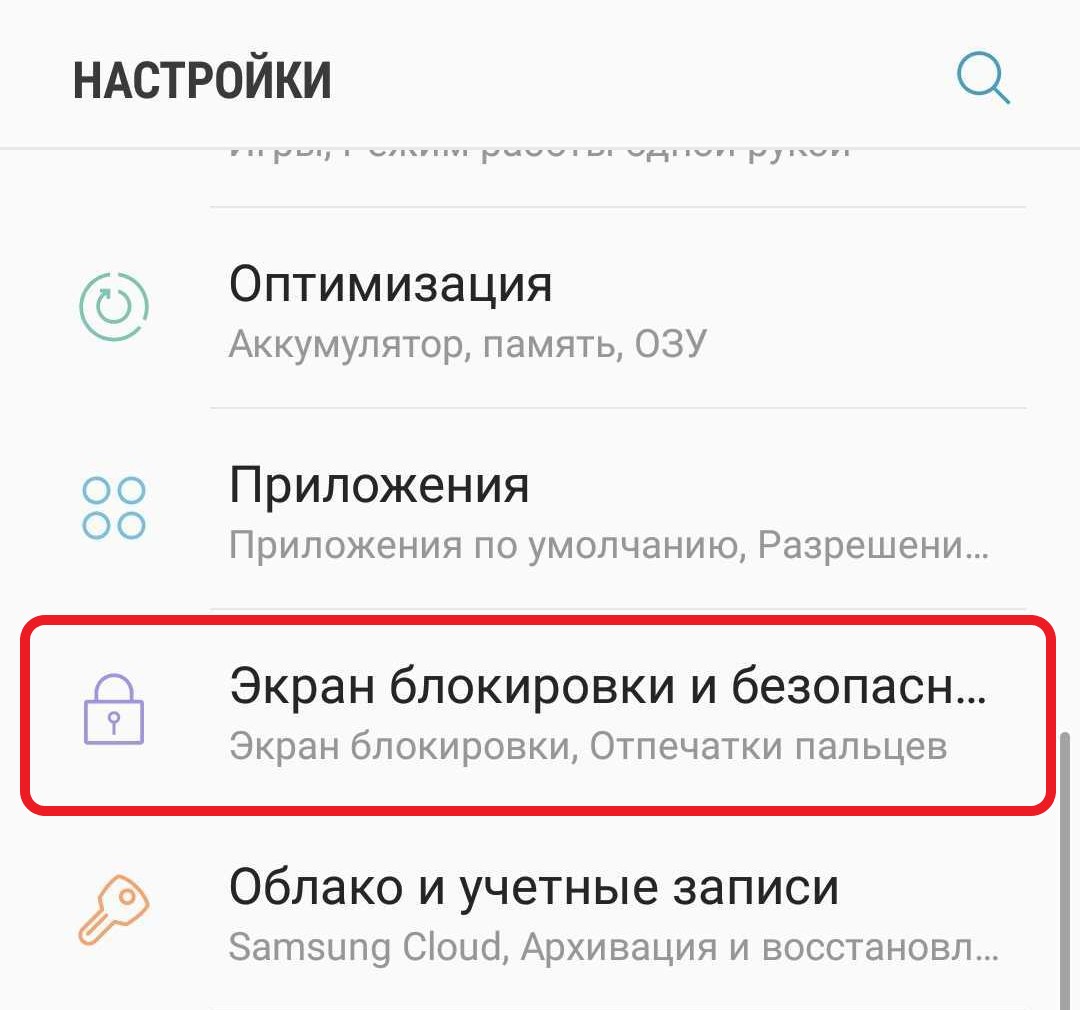 Tutorial android samsung, step 2